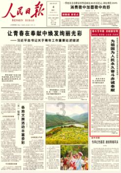探索初中毕业证现在用处大吗?,开启知识星球之旅!